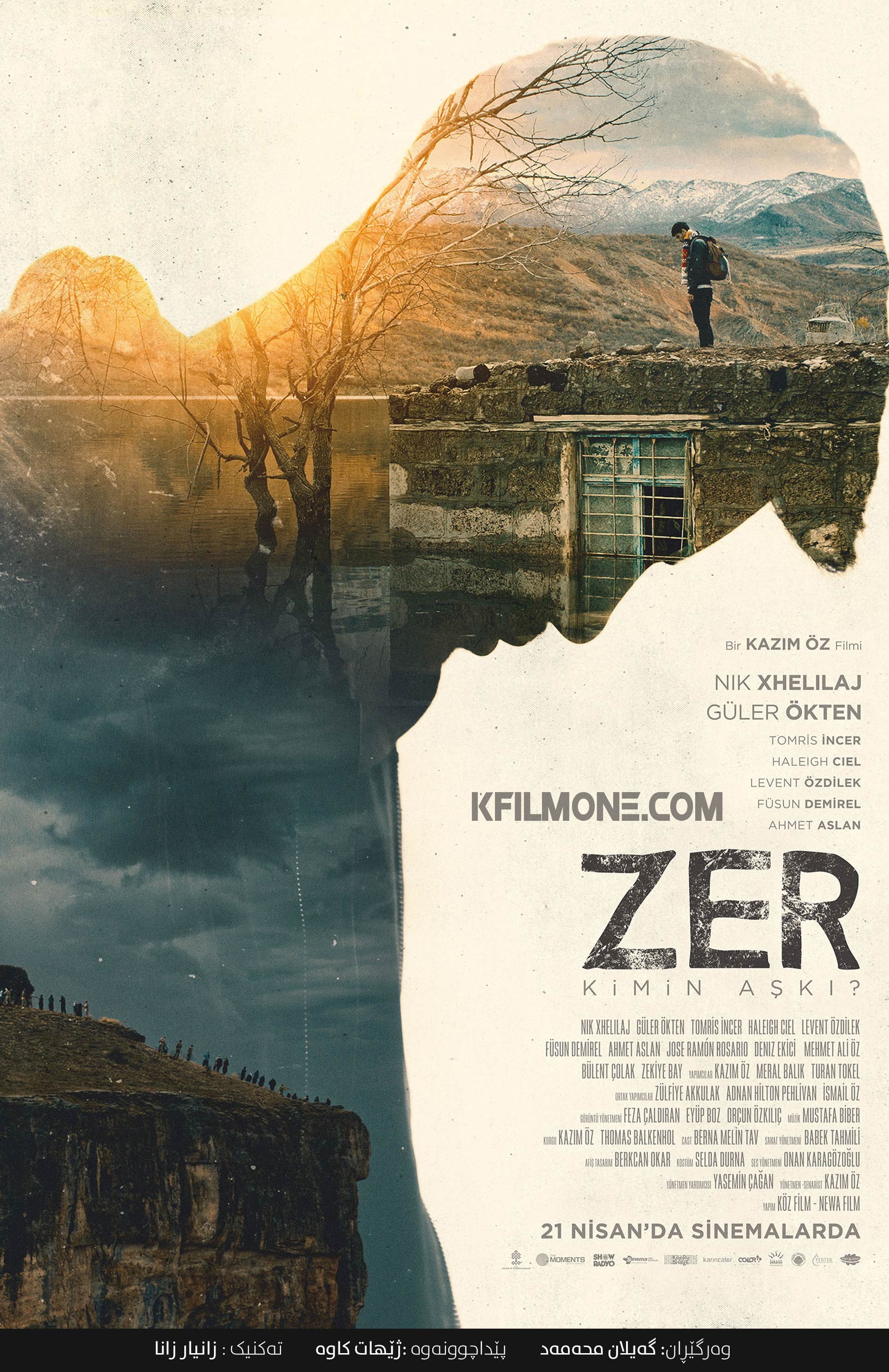 Zer (2017)