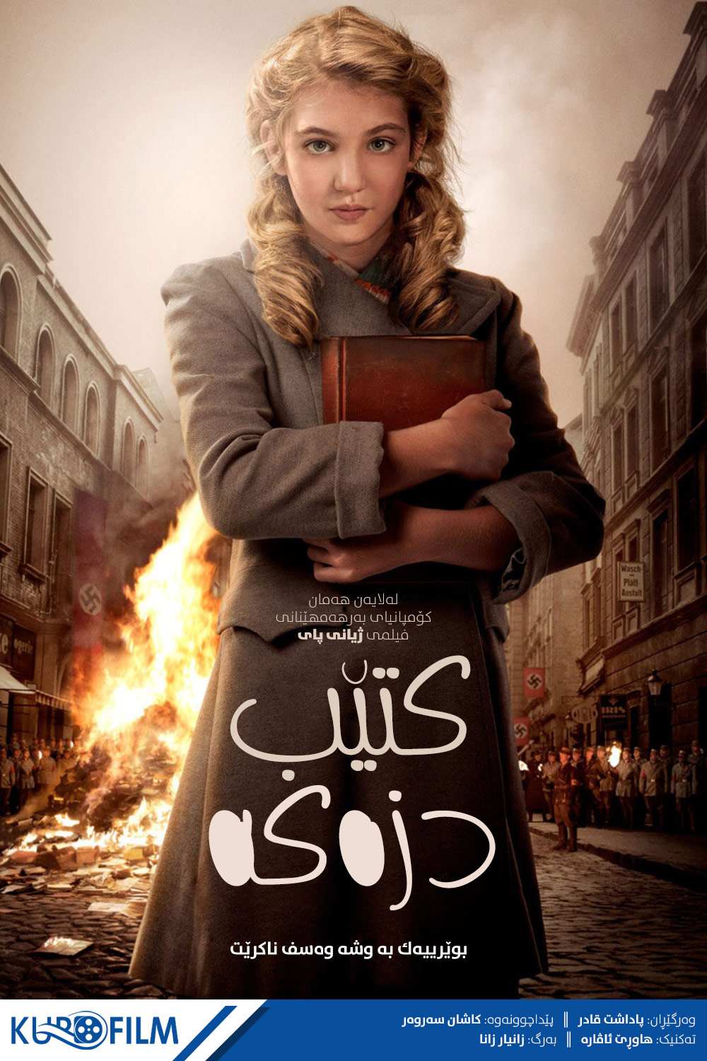 The Book Thief (2013)