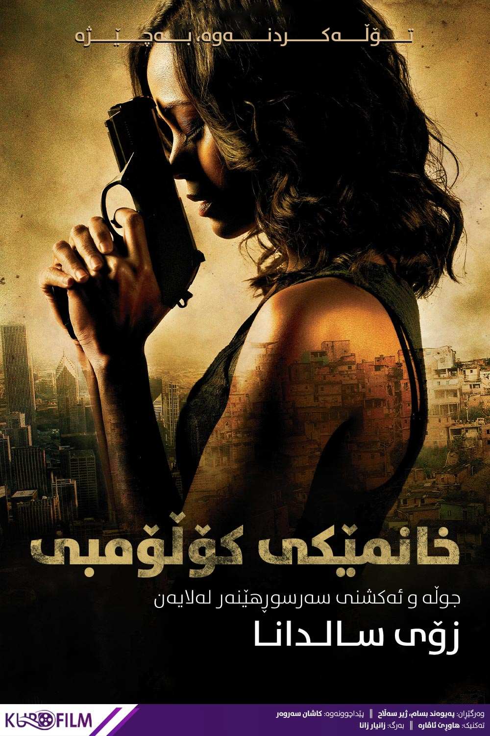 Colombiana (2011)