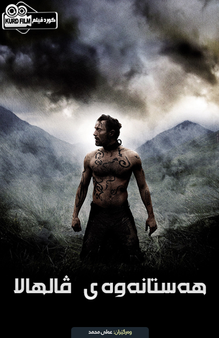 Valhalla Rising (2009)