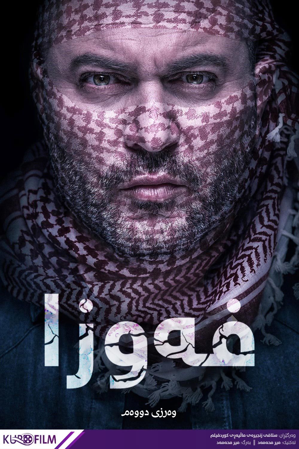 Fauda S02