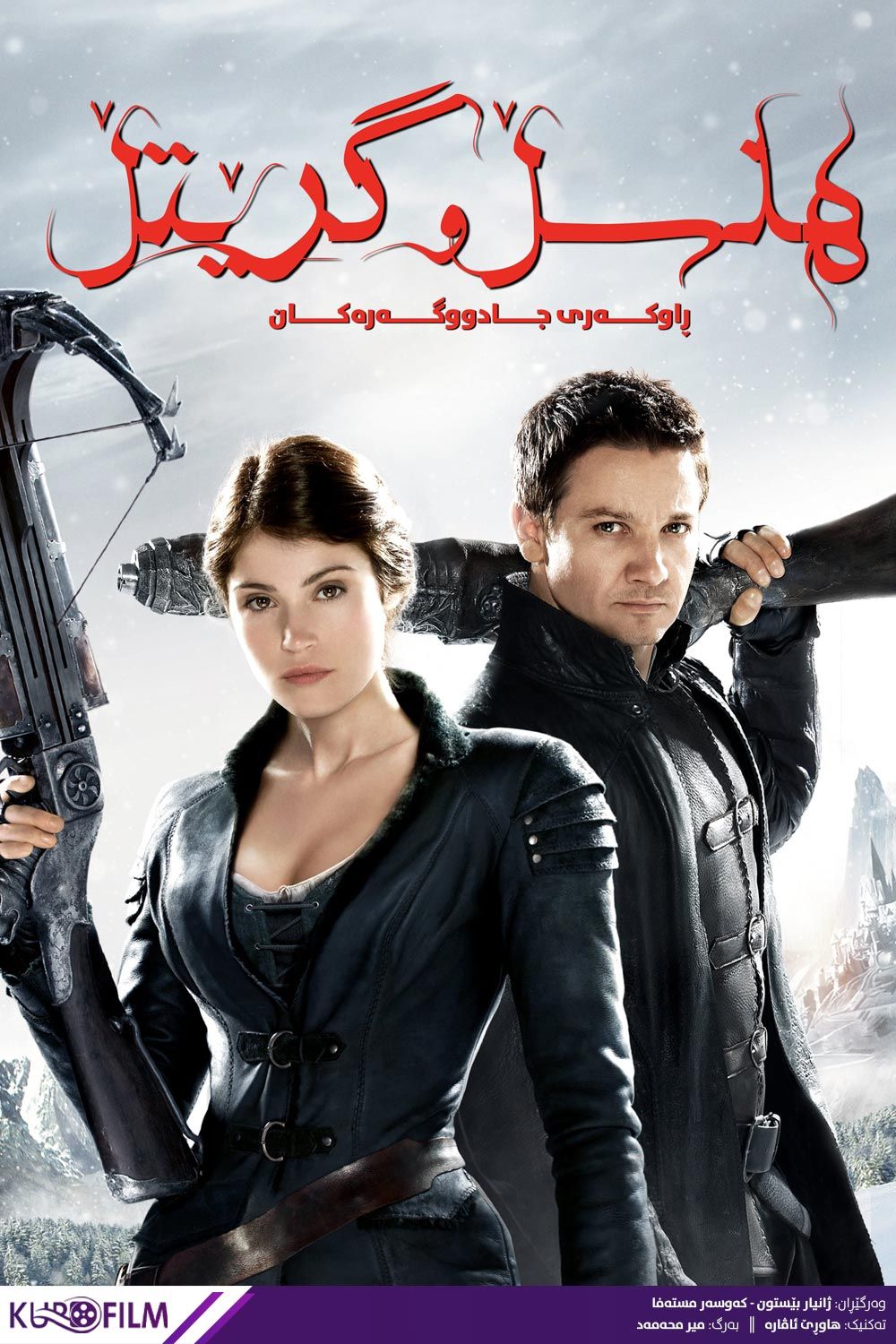 Hansel & Gretel: Witch Hunters (2013)