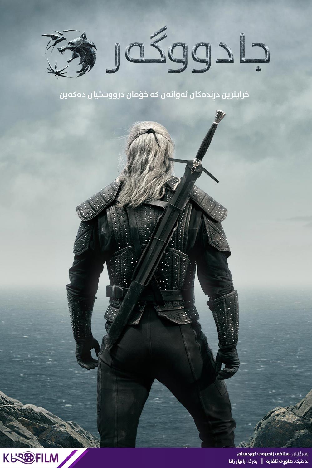 The Witcher S01