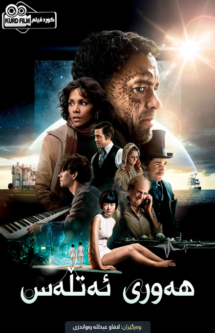 Cloud Atlas (2012)