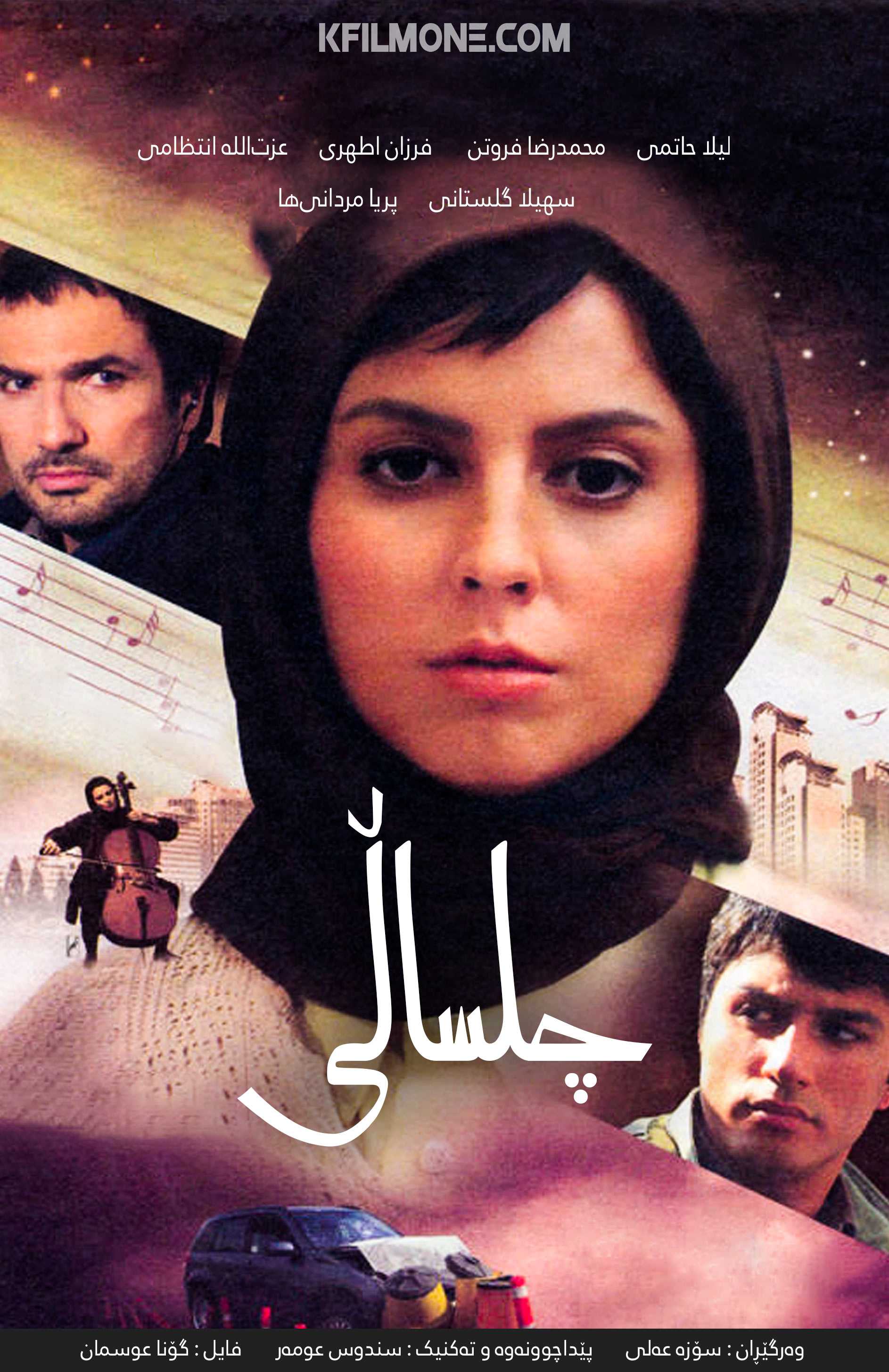 (چهل سالگی (2010