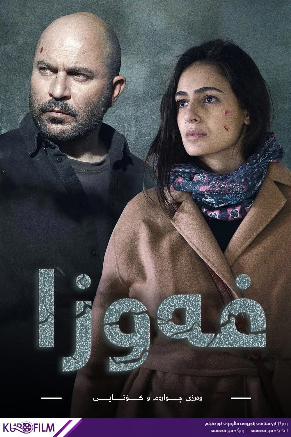 Fauda S04